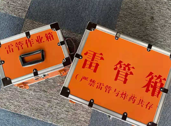 康乐中国爆破器材行业协会关于民爆行业团体标准的声明