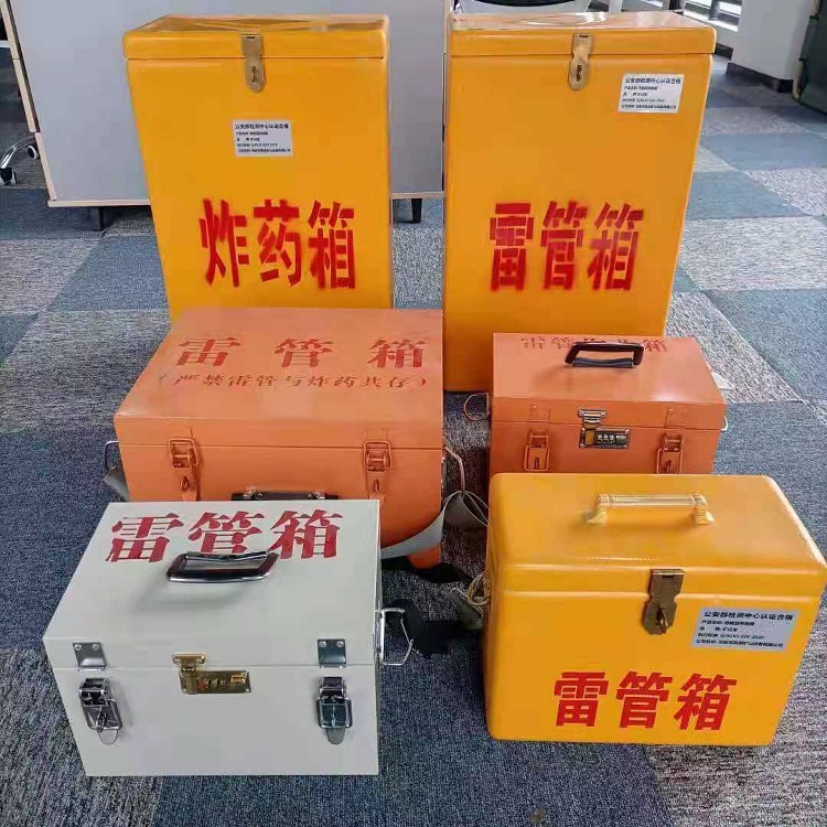 康乐雷管炸药箱材质解析盘点