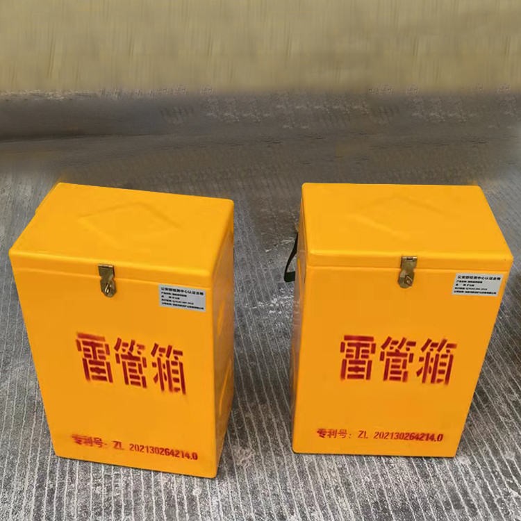 康乐玻璃钢防爆箱（爆破箱）,爆破作业现场安全防护的革新之选