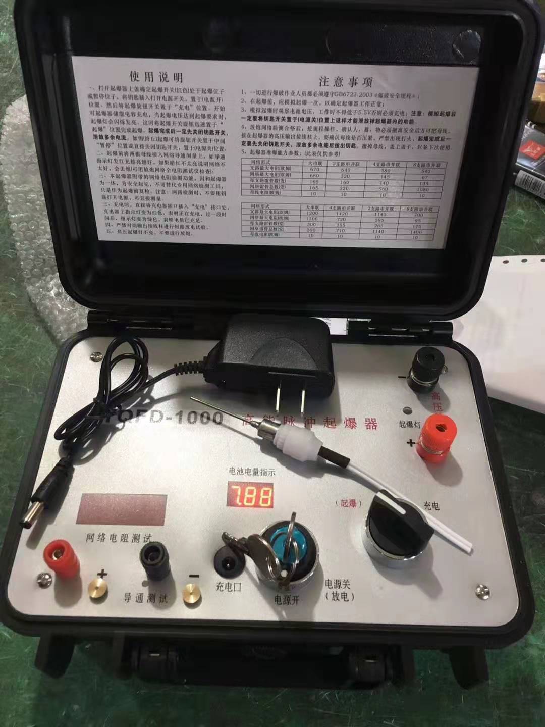 康乐发爆器（矿用起爆器）：爆破作业的“总开关”，你真的了解它吗？