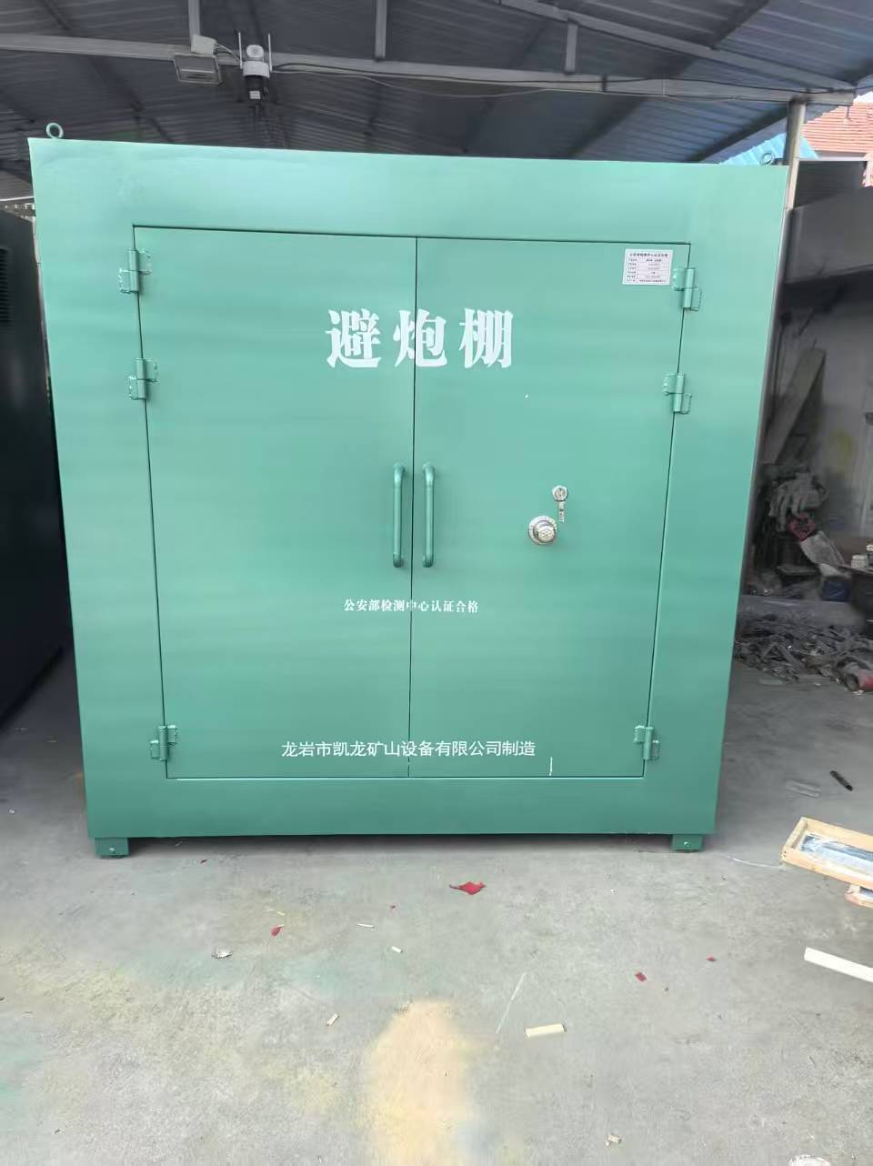 康乐露天作业爆破防护革命：避炮棚的多场景应用解析